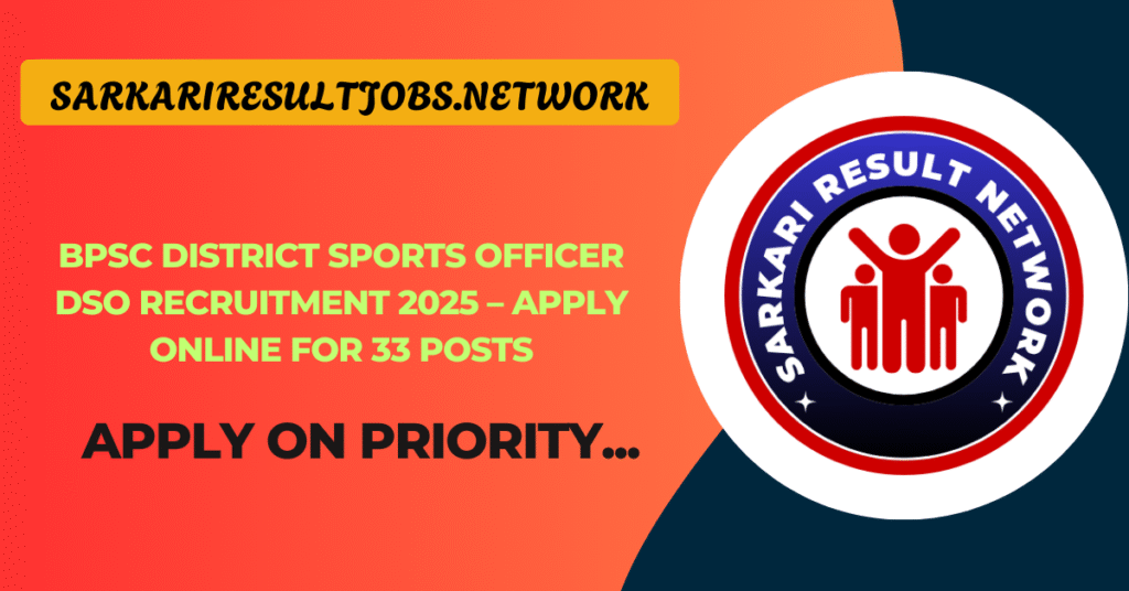 BPSC District Sports Officer DSO Recruitment 2025