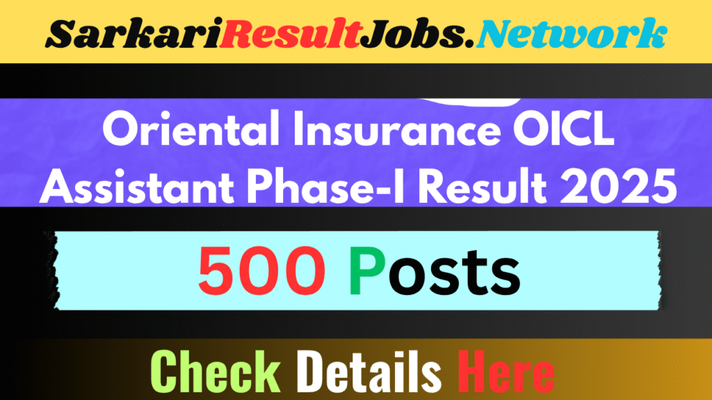 Oriental Insurance OICL Assistant Phase-I Result 2025