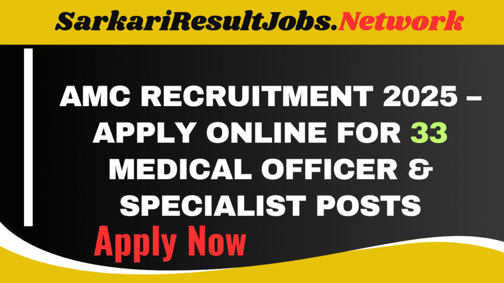 AMC Recruitment 2025