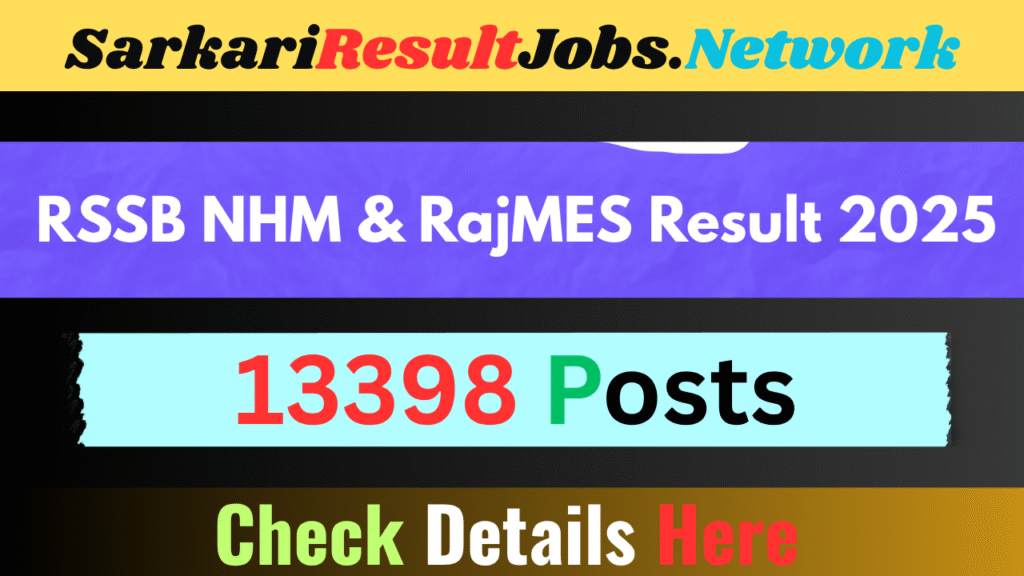 RSSB NHM & RajMES Result 2025