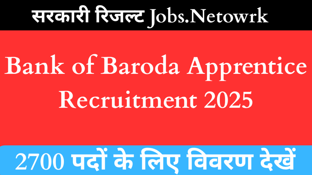 Bank of Baroda Apprentice Recruitment 2025