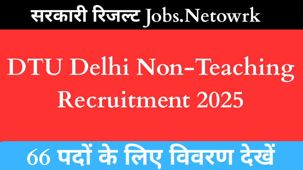 DTU Delhi Non-Teaching Recruitment 2025