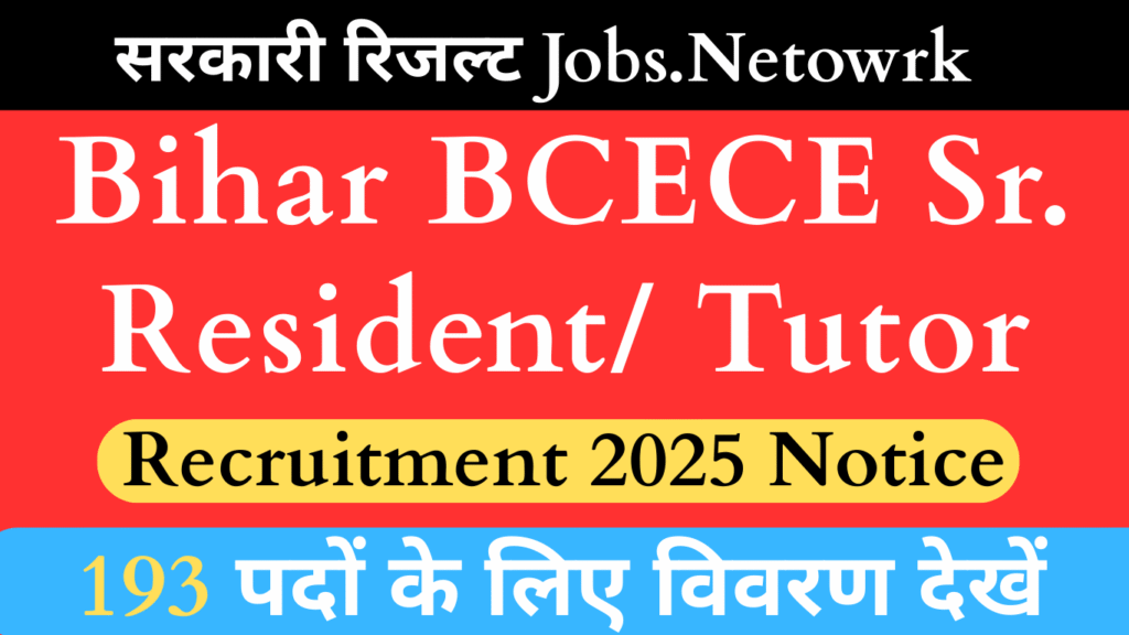 Bihar BCECE Sr. Resident/ Tutor Recruitment 2025