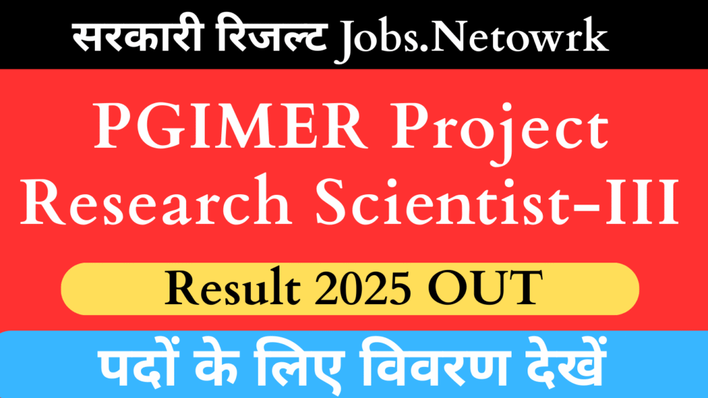 PGIMER Project Research Scientist-III Result 2025