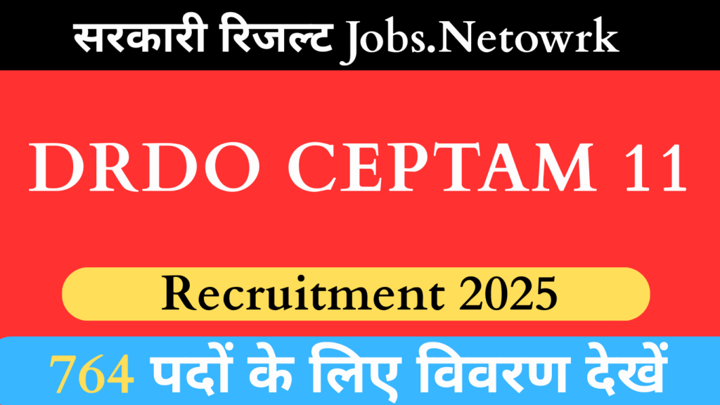 DRDO CEPTAM 11 Recruitment 2025