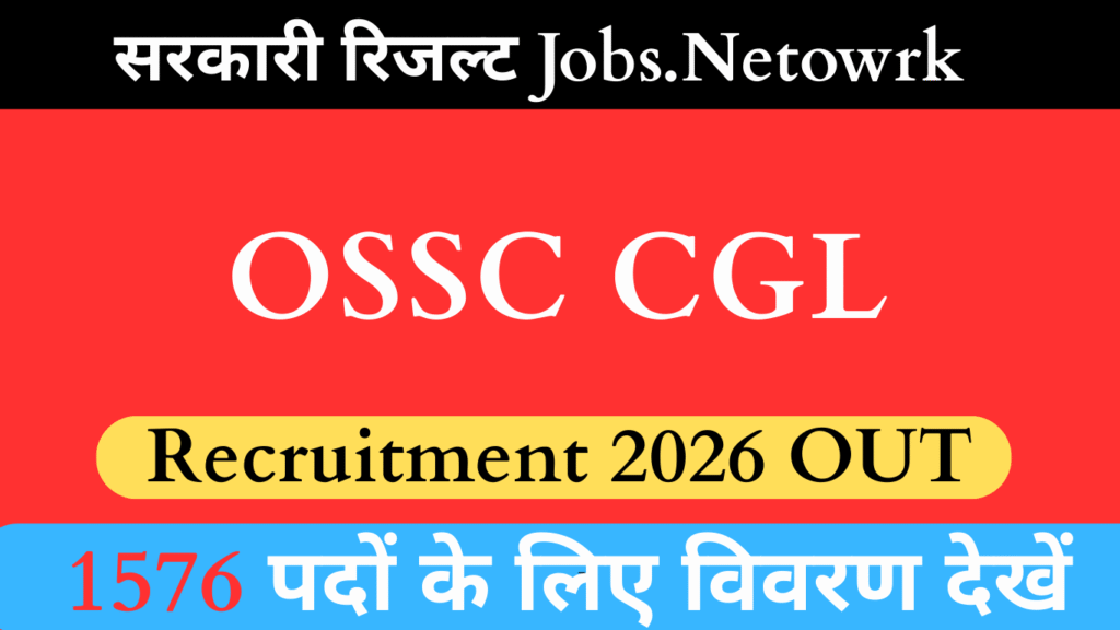 OSSC CGL Recruitment 2026 OUT - 1576 Combined Graduate Level (Group-B & C) Vacancies