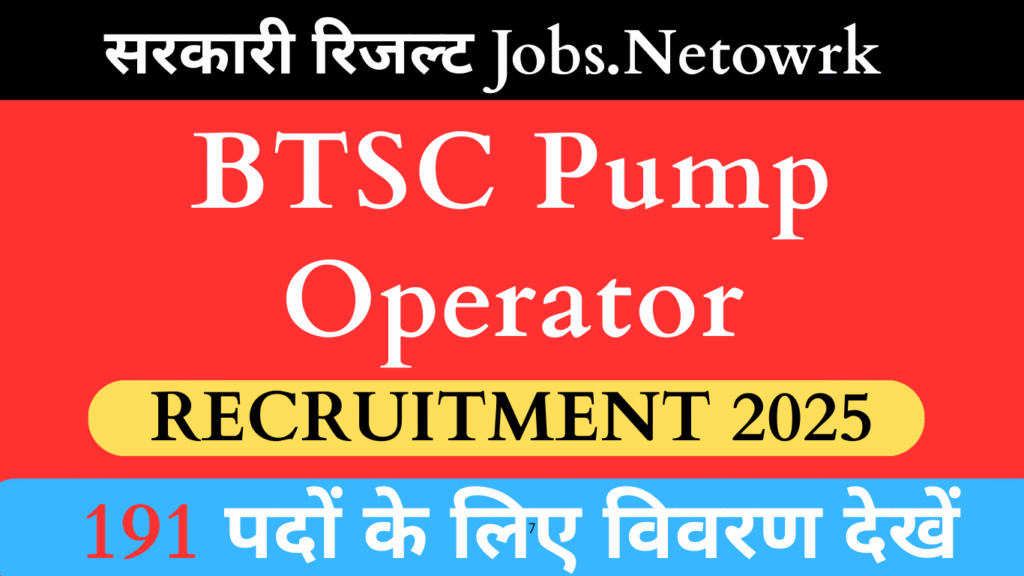 BTSC Pump Operator Recruitment 2025 | Fill Online Application For 191 Opened Positions 
