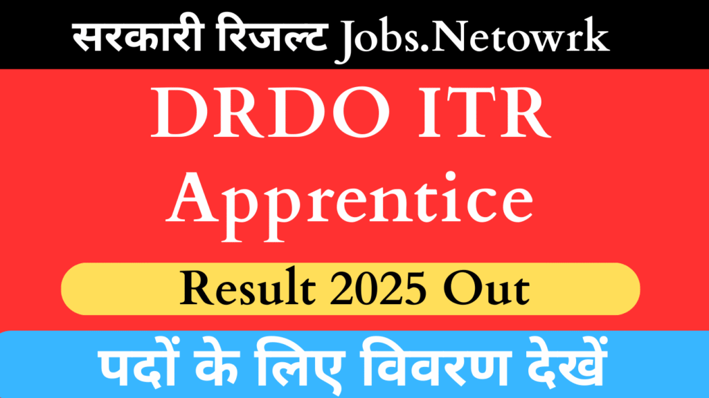 DRDO ITR Apprentice Result 2025